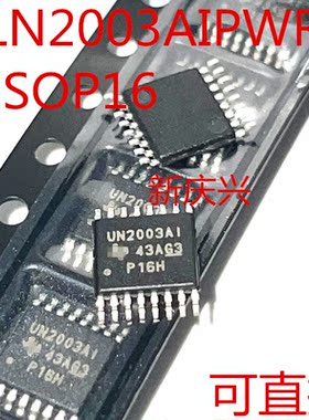 全新可直拍 UN2003AI 贴片TSSOP16 ULN2003AIPWR 达林顿晶体器