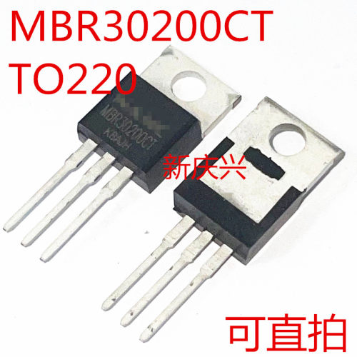 全新可直拍 MBR30200CT 直插TO220 肖特基二极管