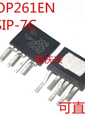 可直拍 TOP261EN 贴片ESIP-7C TOP261EG 液晶电源驱动