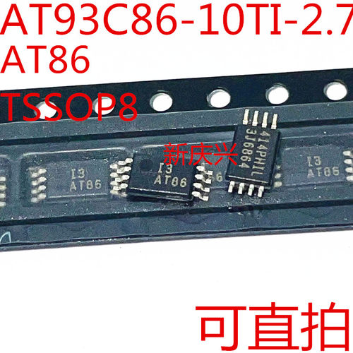 F5 全新原装可直拍  AT86 贴片TSSOP8 AT93C86-10TI-2.7 存储器
