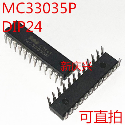 可直拍 MC33035P 直插DIP24 电机驱动器芯片