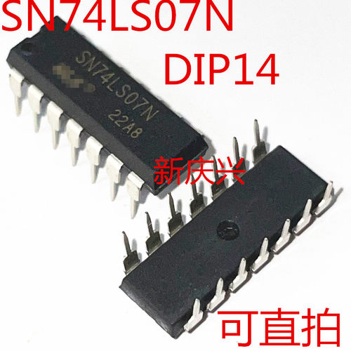 全新可直拍 SN74LS07N 直插DIP14  六正相高压驱动器