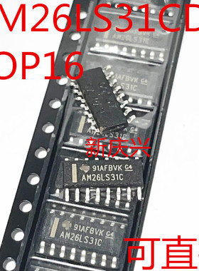 全新可直拍 AM26LS31C 贴片SOP16 AM26LS31CDR  四路驱动器