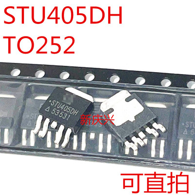 可直拍 STU405DH 贴片TO252-4 液晶高压板贴片管