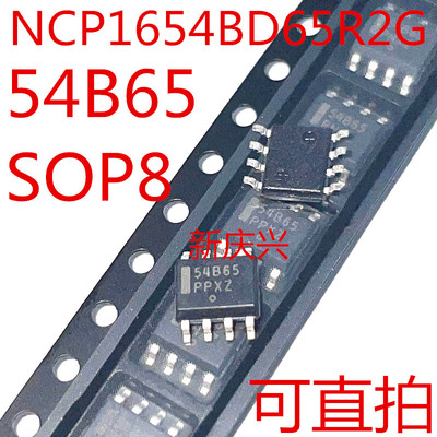 F5 可直拍 54B65 贴片SOP8 NCP1654BD65R2G 功率因数校正电路芯片