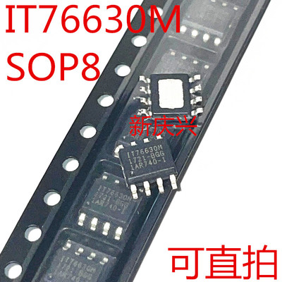全新原装可直拍 IT76630M 贴片SOP8 液晶电源芯片