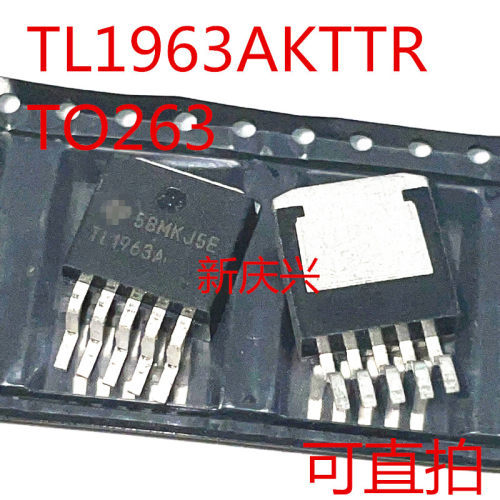 全新可直拍 TL1963A 贴片TO263-5  TL1963AKTTR 电源管理芯片