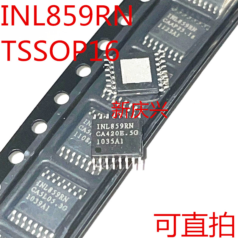 现货可直拍 INL859RN 贴片TSSOP16  液晶电视管理芯片