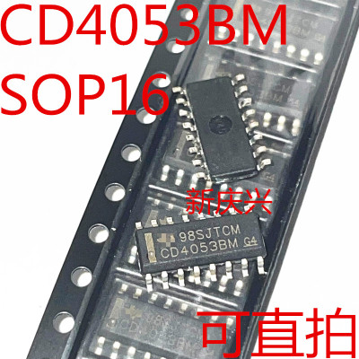 【10个包邮】CD4053BM  贴片SOP16 三组二路模拟开关