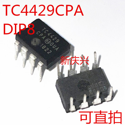 可直拍 TC4429CPA 直插DIP8  微控制器芯片