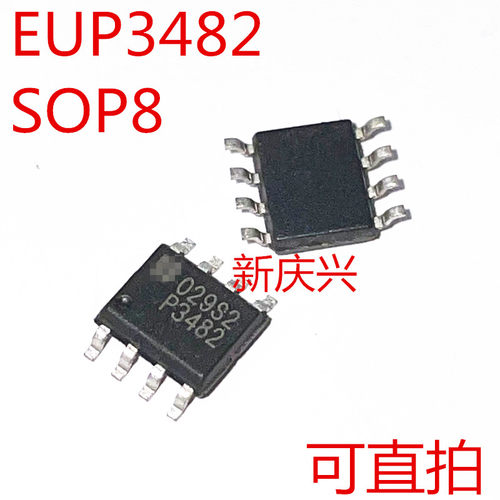 可直拍 P3482 贴片SOP8 EUP3482 电源管理芯片