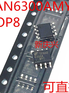 全新可直拍 6300AMYC 贴片SOP8 FAN6300AMYC 开关电源芯片