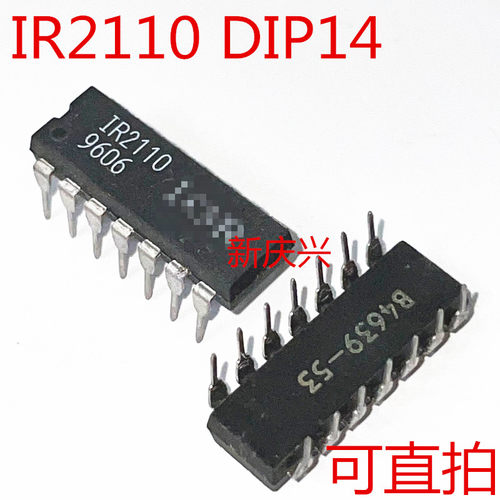 可直拍 IR2110 直插DIP14  IR2110PBF 电桥驱动器