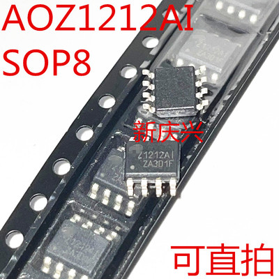现货可直拍 Z1212AI 贴片SOP-8 AOZ1212AI  开关稳压器芯片