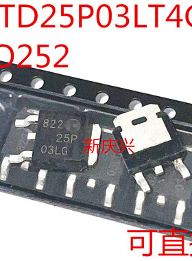 可直拍 25P03LG 贴片TO252 NTD25P03LT4G 场效应管