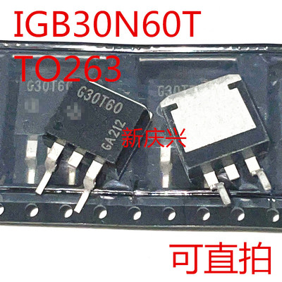 可直拍 G30T60 贴片TO263  IGB30N60T 场效应管