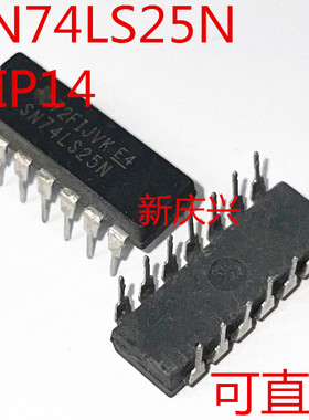 可直拍 SN74LS25N 直插DIP14  四总线缓冲门
