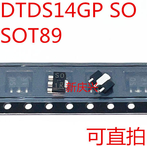 F5全新可直拍 DTDS14GP SOT-89 丝印：S0  带阻尼三极管