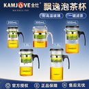 金灶飘逸杯茶水分离玻璃泡茶壶一键按压式 大容量过滤专用茶具新款