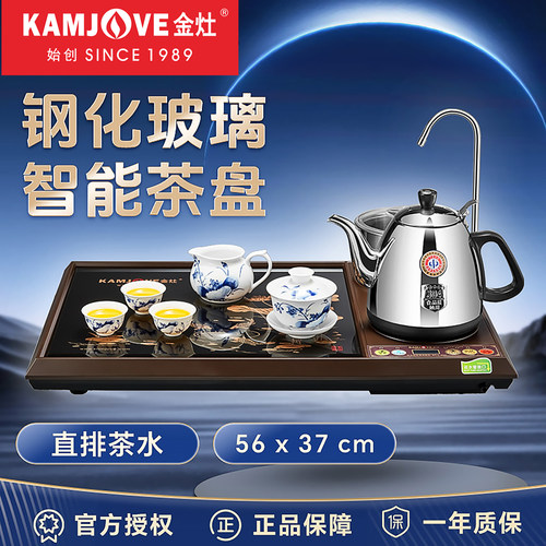 金灶钢化玻璃茶盘茶具