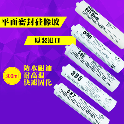 耐高温密封胶乐泰胶水