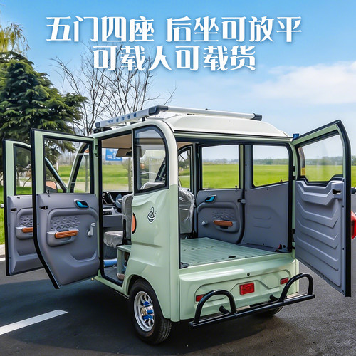 金博篷车全封闭电动三轮车老年车