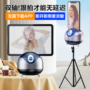 双轴AI跟拍神器360度旋转人脸识别全自动智能拍摄直播手机稳定器