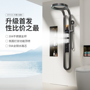 智能全铜大瀑布不锈钢花洒套装 奥享2025新款 家用浴室增压淋浴屏器