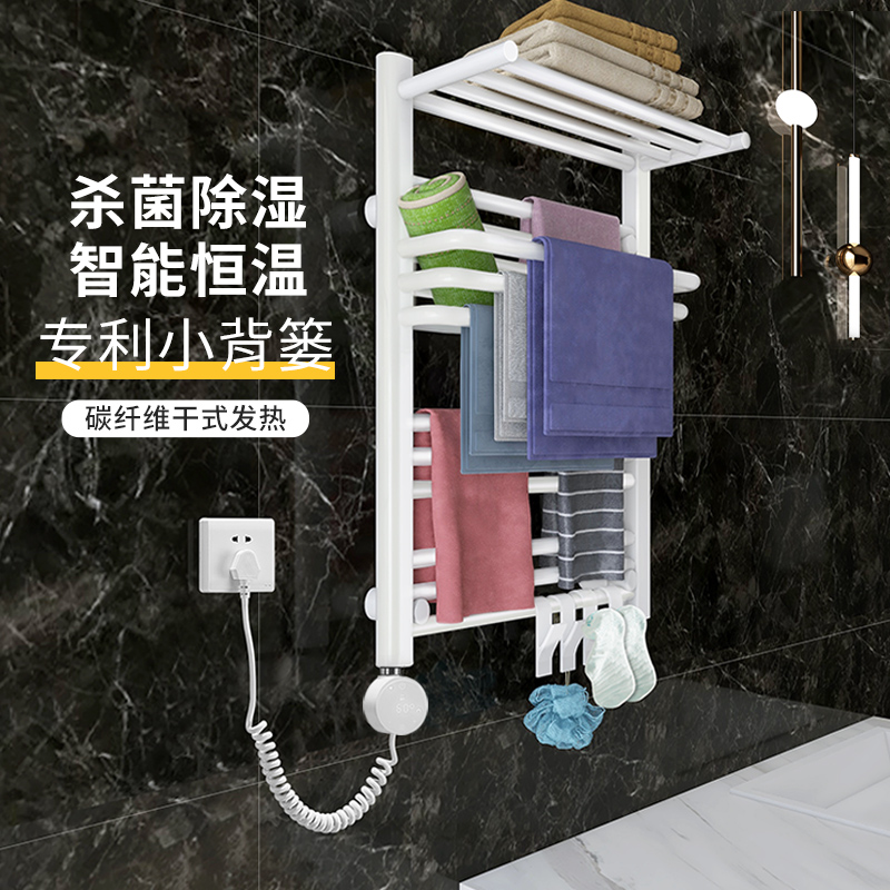 电热毛巾架定时恒温woesom/奥享