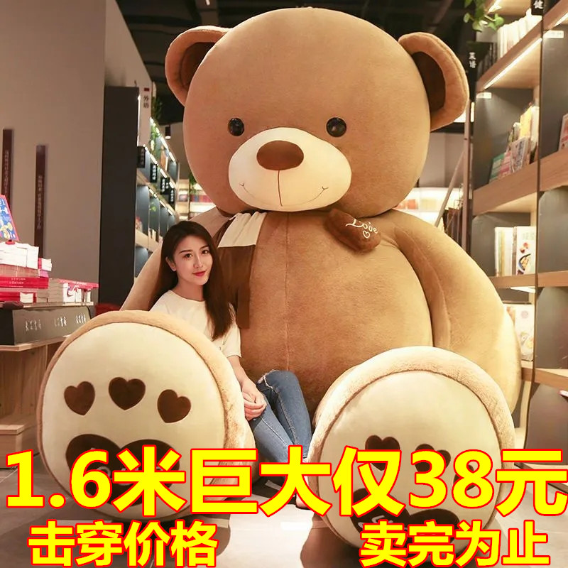抱抱熊公仔泰迪熊布娃娃毛绒玩具超大号玩偶睡觉大熊女孩生日礼物