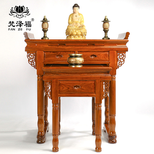 大愿花梨木供桌供台全实木佛桌神台供佛桌子财神桌观音菩萨供奉桌
