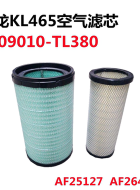 K2950新款东风天龙KL465空气滤芯1109910-TL380空滤TL760 AF25127