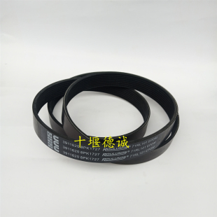 适用于康明斯发动机工程机械车型多楔带8PK1727风扇皮带C3911620