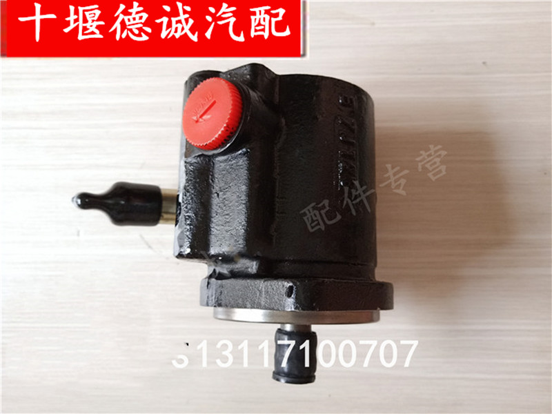 适用于东风天龙天锦风神发动机动力转向叶片泵康明斯方向机助力泵