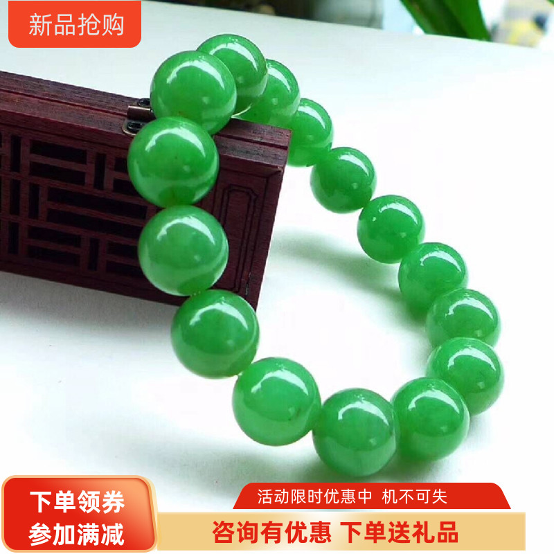 缅甸翡翠满绿大圆珠手链 花青佛珠 男女款辣绿翡翠手串
