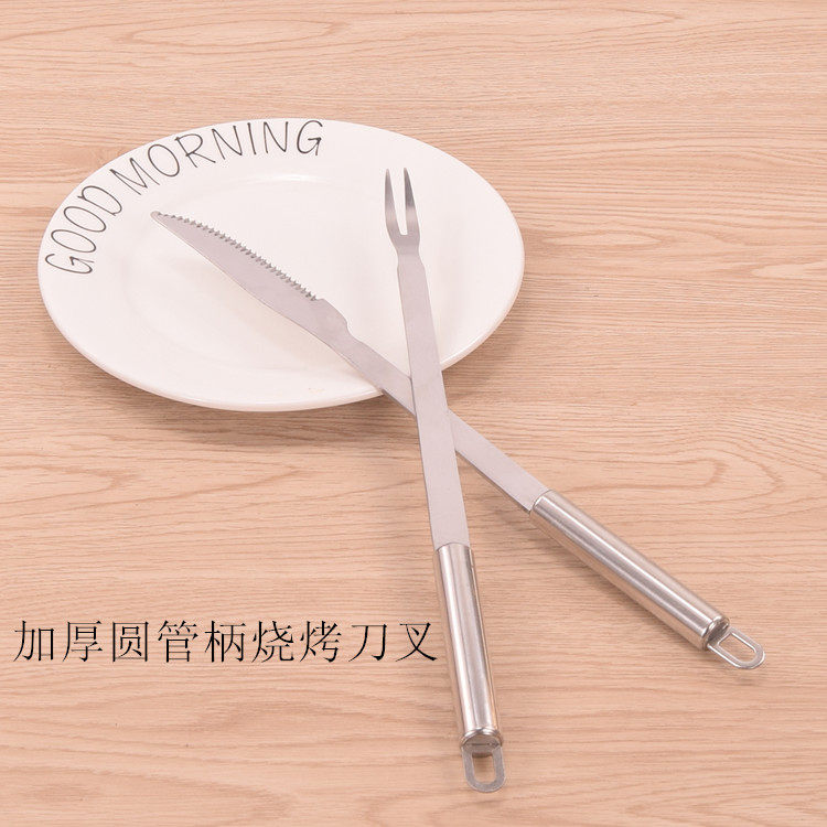 烧烤刀叉不锈钢烤羊腿烤全羊加长加厚圆柄烤羊刀叉子