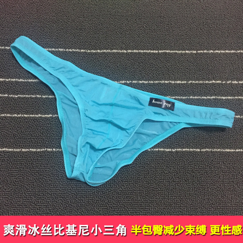 性感比基尼男士冰丝内裤超薄透明丝滑小三角低腰紧身半包臀内裤男
