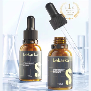 保税直发 50ml lekarka谷胱甘肽白玉精华提亮肤色焕白淡斑抗黑