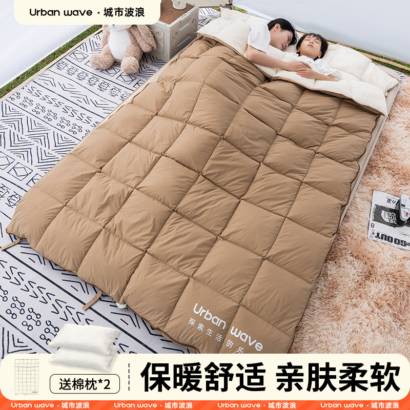 城市波浪睡袋成人户外露营夏季便携双人可拆分车用过夜轻量化被子