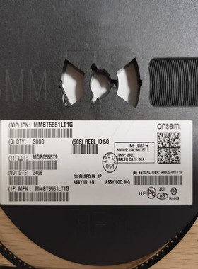 ETC5057D-X/HTR原装现货长期稳定供货ic芯片元器件BOM表配单可开