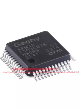 APM32F103CBT6 LQFP-48工厂现货BOM表配单拍前请先询价可开票