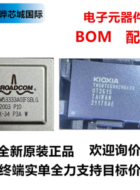 D1FS4A-5073原装现货长期稳定供货ic芯片元器件BOM表配单可开票