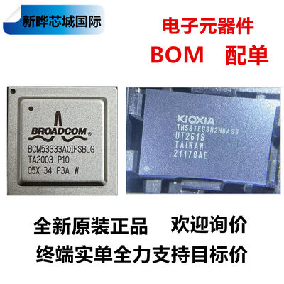 IP1001C IC原装现货长期稳定供货ic芯片元器件BOM表配单可开票