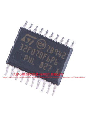 STM32F070F6P6 TSSOP-20工厂现货BOM表配单拍前请先询价可开票