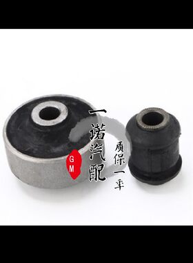 适用于雪佛兰新赛欧乐风乐骋凯越下摆臂胶套前悬挂衬套三角臂胶套