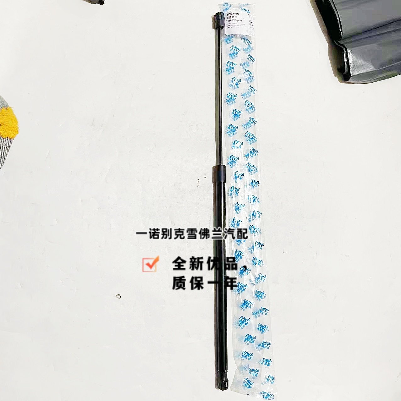 15-17款新英朗机盖撑杆液压挺杆