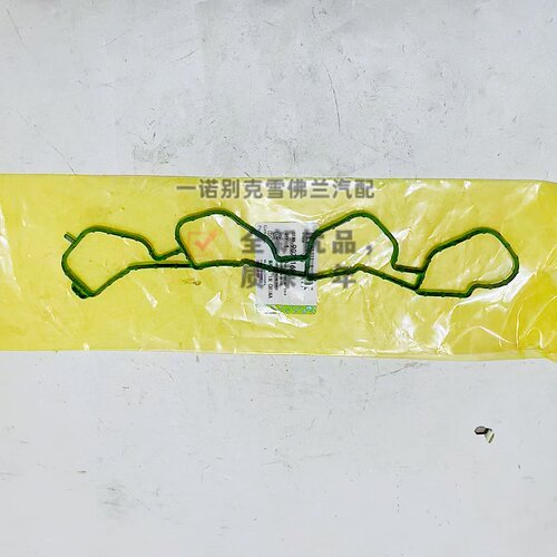 爱唯欧进气歧管垫进气支管密封圈