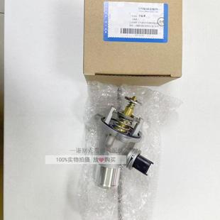 适用于别克14 昂科拉创酷1.4T节温器总成电子调温器温控开关 18款