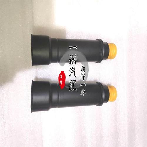 创酷昂科拉1.4T后机防尘套缓冲胶