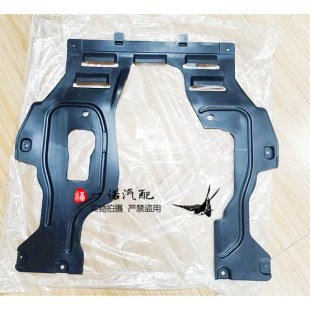 适用于别克13 昂科拉1.4T发动机下护板侧护板底盘防护板挡板 19款
